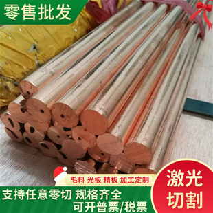 ZCuAl10Fe3黄铜棒BC6C 铜管 C84500 铜套 2.1090.01 铜板 铜棒