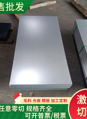 CR140BH冷轧板_HR650F酸洗_钢材_钢卷_材料_CR420/780DP卷板_热轧