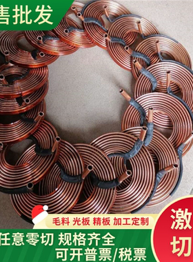 供应CuAl50(A) CuAl15CuAa30 CuB2 CuBe4铜合金CuCo10圆棒CuFe15