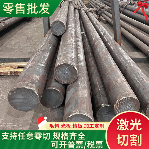 Q235冷轧板 ST14 409S 409L 409 不锈钢板 冷板 热板 SPCC冷轧板