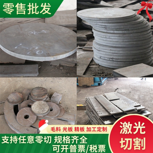 6mm制刀DC53钢板刀坯刀条模具钢条钢片 dc53薄板淬火进口板料