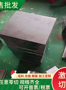 FC130圆钢FC159钢棒FC350 FC230灰口铸铁块FCD350-22球墨铸铁板材