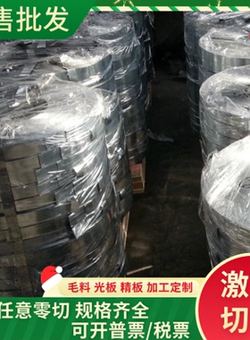 CR260IF冷轧板_BS600MC 酸洗板_CR590T/340Y-DP卷板钢带_板卷薄板