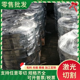 CR260IF冷轧板_BS600MC 酸洗板_CR590T/340Y-DP卷板钢带_板卷薄板