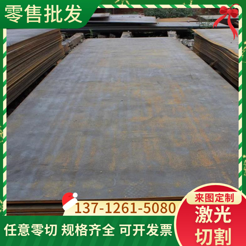 供100CrMn6轴承钢49MnVS3圆棒1.3505钢板SAE52100 55SiMoVA可零切