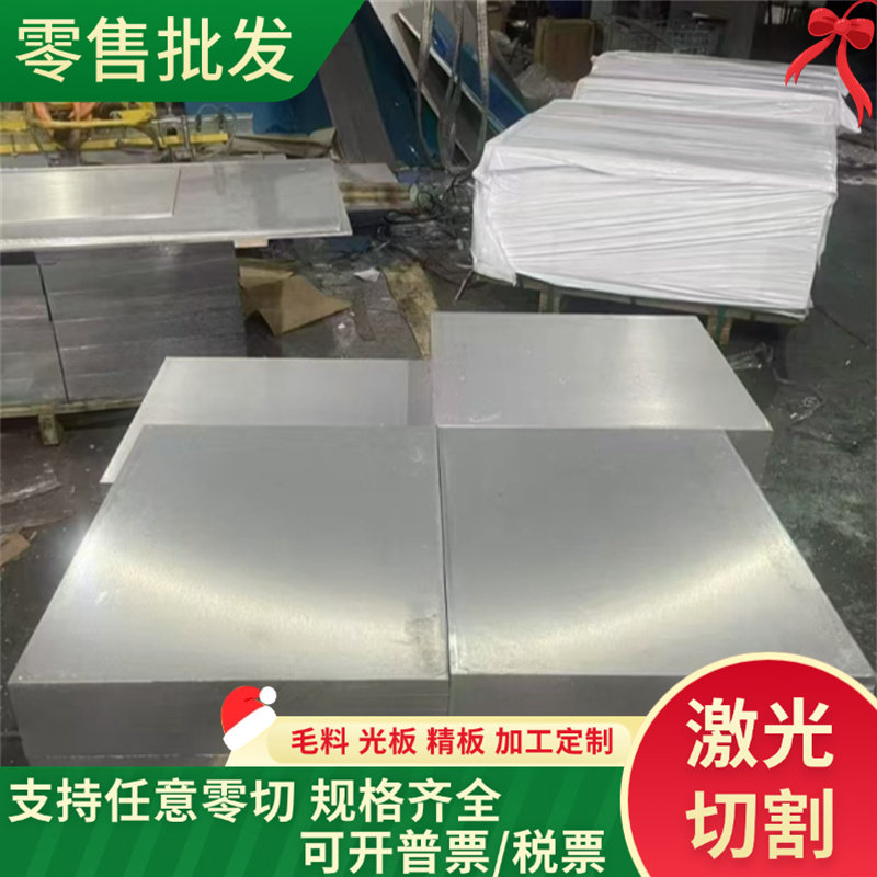7150铝棒7055铝板725铝材/铝型材/铝合金