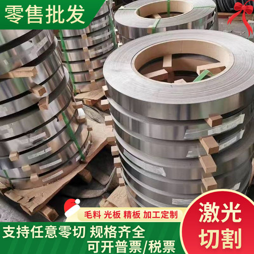 现货16MnCr5圆钢 20MnCr5合金钢60Si2Mn 50CrVA弹簧钢 板材 圆棒