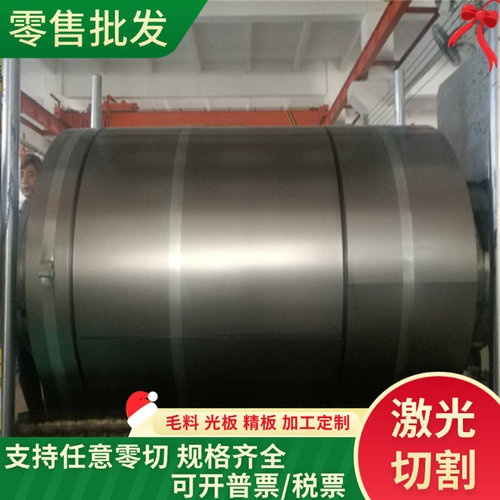 ASP30 HAP40 S590 PM30粉末高速钢冲子料淬火料圆钢棒模具钢材料