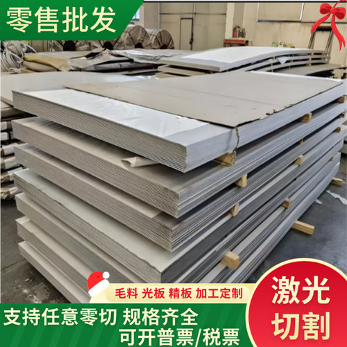 ASP30 ASP23 ASP60 M35 M2粉末高速钢冲子料淬火料圆钢模具钢材料