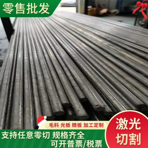 TC4钛钢棒 TC21大小圆棒 高韧性 TA2钛合金棒 TA1 TA5 长度可切割