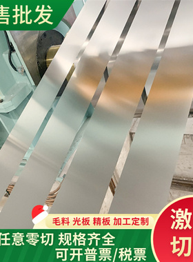 60Si2MN 50CRVA GCR18弹簧钢带 SK3 SK5冷轧带钢55CRVA弹簧钢板