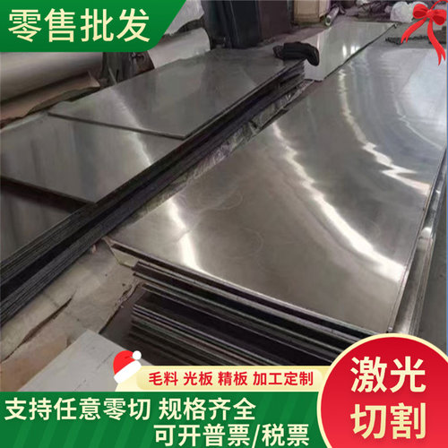 圆棒45# SKD11 CR12MOV 718H S136 DC53 H13 P20 模具钢630质量佳