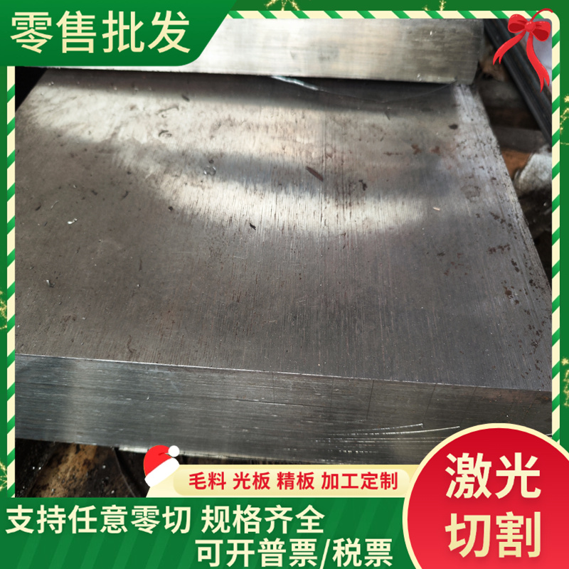 DC03冷轧钢板Q235B冷轧板HC500/780DP SPCC8B-4B ST12规格齐全