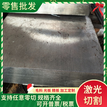 20CrNiMo钢管4340 4140 4130模具圆钢40CrNiMoA钢棒合金8620H钢板