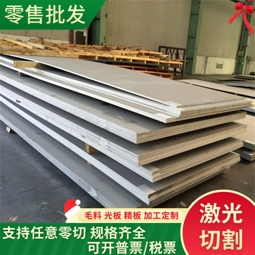 精密D2模具钢M42高速钢板材冷轧板SKH-9 SKH51 M2 HRC62-64冲头料