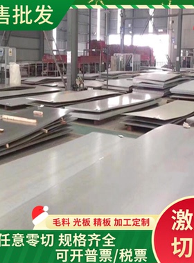 宝钢SAPH440 SPH780FC-OD DD11 DD12 330CL热轧汽车酸洗钢板现货