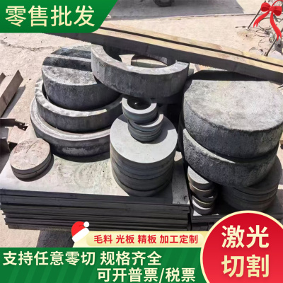 4CR2MONI 1.4125塑胶模具钢3CR17NIMO钢板PDS3圆钢 FT64H 3CR17MO