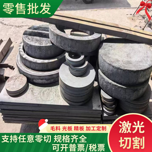 CALMAX635 FS136塑胶模具钢棒XC48TS冷拉小圆 ASP-60高速钢精光板