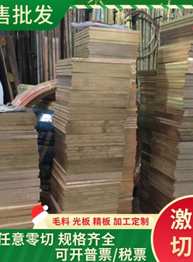 CAC304 CAC303高力黄铜 CuZn40黄铜棒 H59 H62空心管 C36000板材