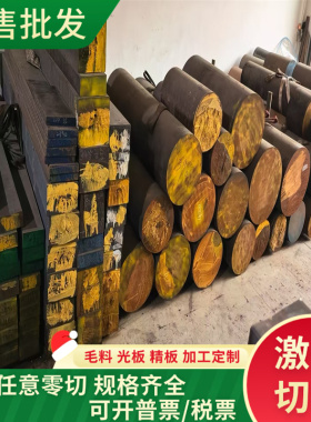 55SiMnVB弹簧钢板 55SiMnVB高耐磨韧性弹簧钢带 分条品质保证