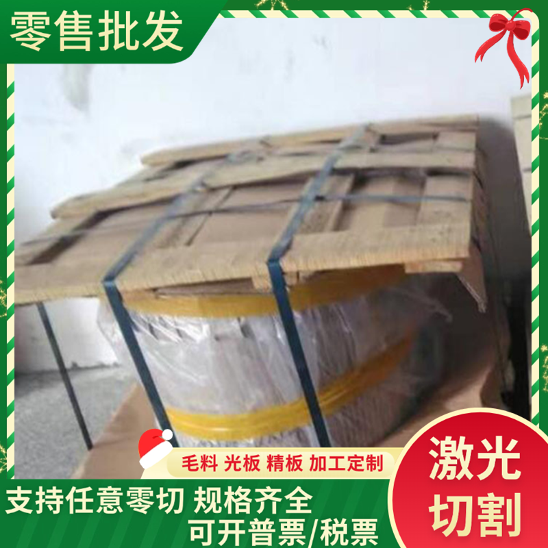 CuSn4Zn3锡青铜 C51100 QSn4-0.3铜片 CC483K铜板 CuSn5Zn4铜带