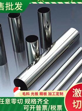 SPFC390M冷轧钢板ST12汽车钢板SPFC980现货JSC490P冷拉圆钢SP122