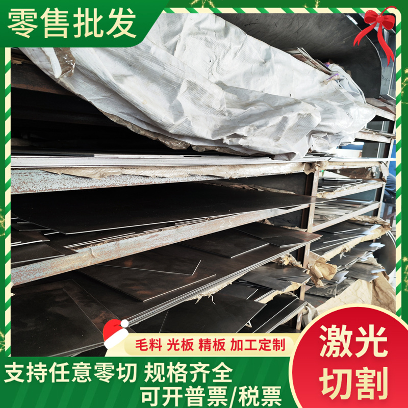 35CrNiMo6合金结构钢30CrNi3钢棒18Cr2Ni4WA实心棒36NiCrMo16零切