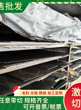 供应SCr435H合金结构钢S20CK钢板 SNC815H圆钢S58C 较高韧性