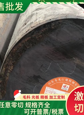 B410VK汽车钢板 B240ZK高强度冷轧板B280VK冷轧板厚1.0-3.0mm