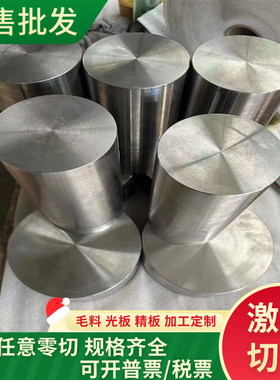 2205双相不锈钢310S圆钢304光圆316L中厚薄板310SS圆棒0Cr18Ni9板