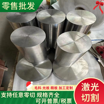 S32304双相不锈钢2507圆棒0Cr17Mn13Mo2N圆钢SAF2304光圆S21860板