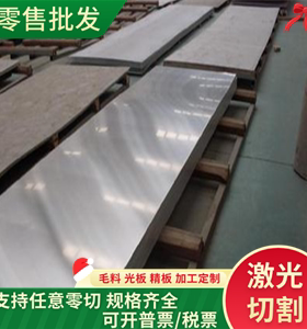 7050 7A04 7075 7475 T7351 T6 T651 T652 T7451 铝板 铝棒