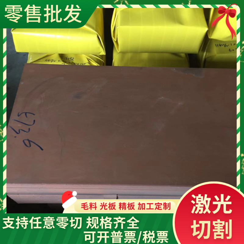 C2600 C22000黄铜棒CAC301 CAC302高力黄铜C26200铜带 CuZn30铜片