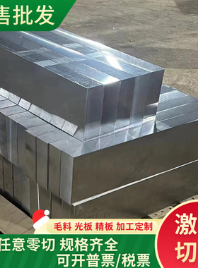 东莞球墨铸铁棒QT400-18A生铁板QT400-18L圆钢 精料QT400-15A钢棒