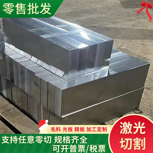 17-4PH马氏体沉淀硬化不锈钢1.4542时效钢05Cr17Ni4Cu4Nb x20cr13