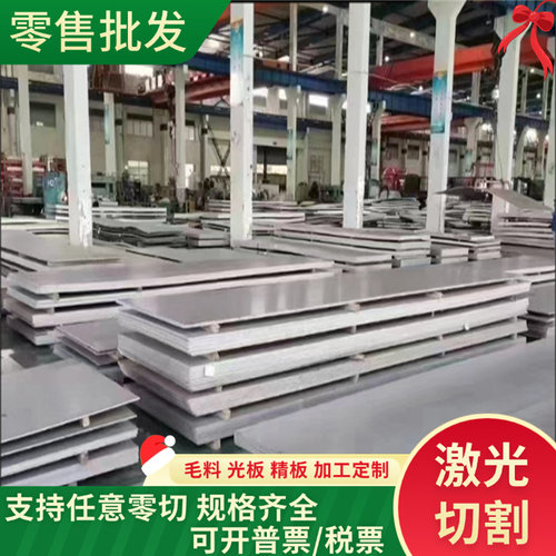 模具钢材料 H13 SKD11圆棒 DC53 S136H高强度 42crmo铬钼合金钢管
