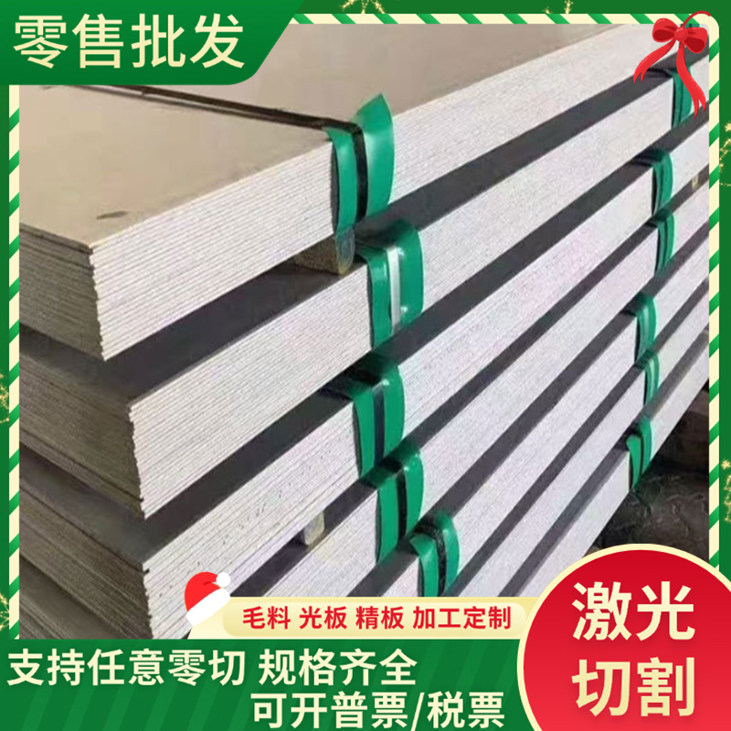 08AL冷轧板HC380LA酸洗板CR260/450DP卷板钢带 钢板CR420/780DP