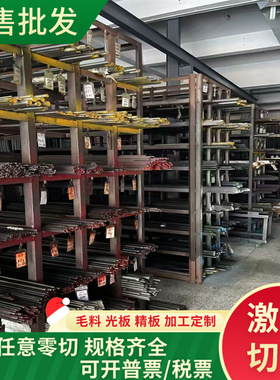 供X8CrNiS18-9奥氏体不锈钢X6CrNiTi18-10钢棒X6CrNiMoTi17-12-2