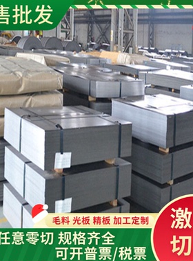 AL5052-H112铝合金5754H22铝排7020铝合金板2A90铝圆棒AL5154铝块