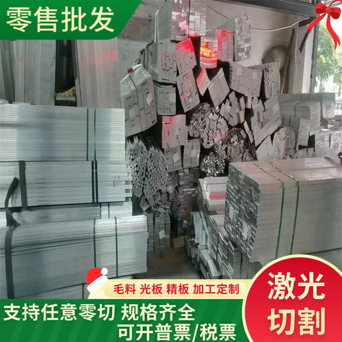 7075-T73铝合金AL3104铝板AL5050铝棒AL5351 AL5043 AL5183可切割