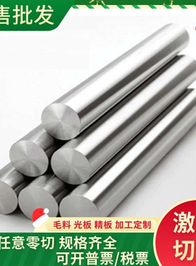 ASTM9260弹簧钢 ASTM6150 钢棒 50CrMn SUP6 钢板 ASTM1086 钢带