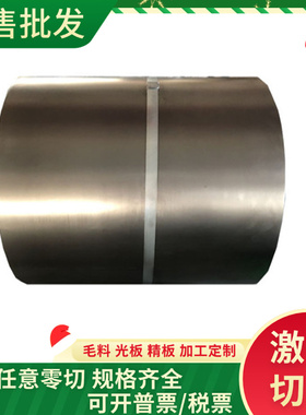 ASTM1069 弹簧钢 ASTM1547 卷带 C25E4 钢板 G15470 G15480 钢棒