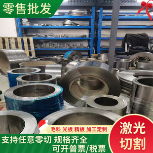 100CrMo7-3轴承钢 G20CrNi2MoA合金圆钢 B32160光圆G20CriIMo圆棒