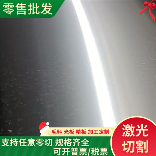 东莞S45C碳素工具钢C45U圆钢A3实心棒SK2钢板SK3 SK4板料SWRCH50K