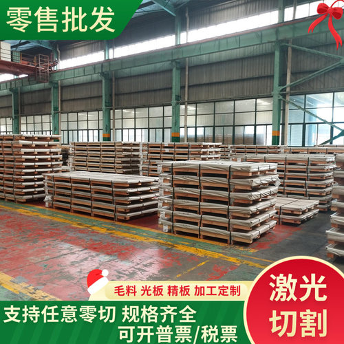 FS139预硬塑胶模具钢C105W1碳素工具钢板50CRMN弹簧钢棒70SI2CRA