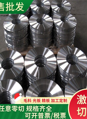 55SiCr 弹簧钢 46Si7 板料 ASTM1066 实心棒 60CrMnBA 圆钢 钢带