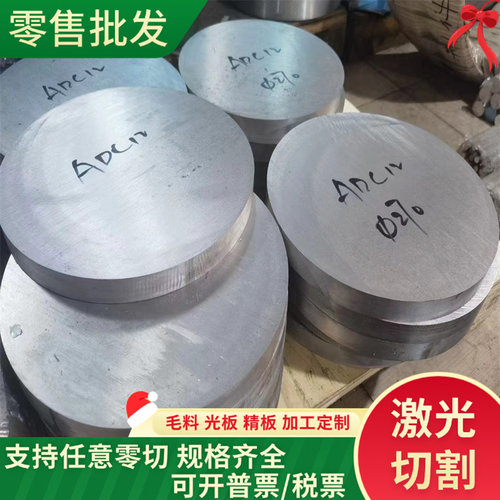 CB766S铸造铝黄铜合金 CuZn23AL6Mn4Fe3Pb铝黄铜板带 黄铜排