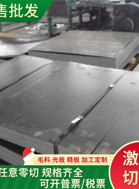 现货SS316/310S冷轧不锈钢板卷 1mm 2mm 3mm 2205双相不锈钢薄板