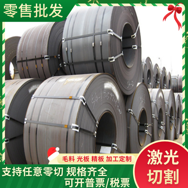 STD 310-0001 VIG250/212轧汽车钢板 钢卷 冷轧板卷 镀锌板卷