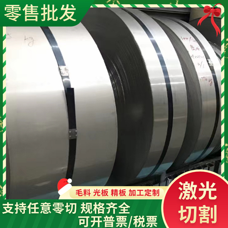 CR210BH冷轧低碳钢C67S冷板CR500LA通用汽车用冷轧卷B450NQ钢板